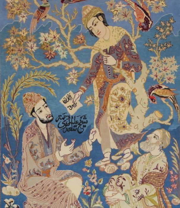 Fine Isfahan Rug