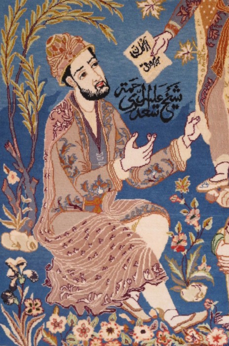 Fine Isfahan Rug