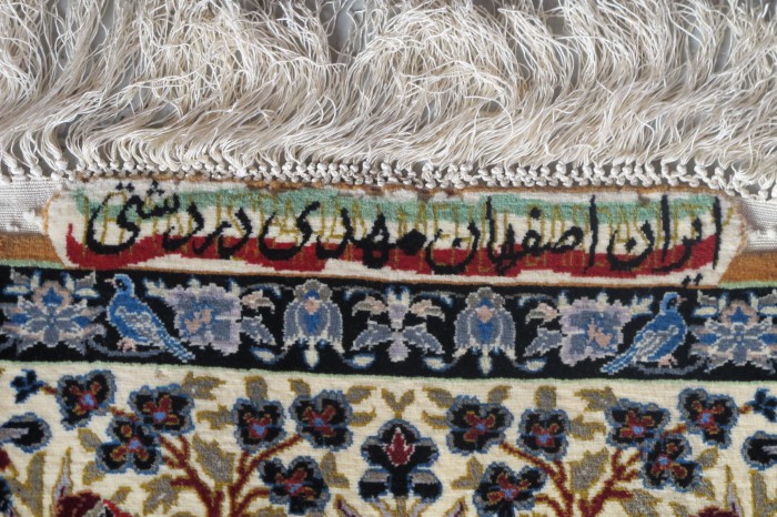 Fine Isfahan Rug