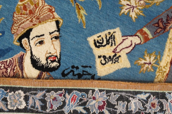 Fine Isfahan Rug
