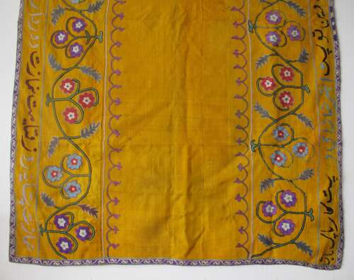Silk Embroidered Suzani, Uzbekistan, Early 20th Century, 1.40m X 0.94m