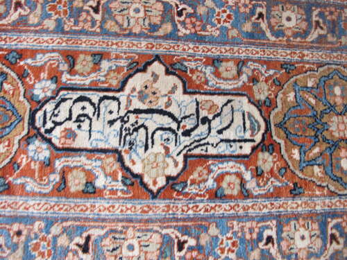 'Haji Jalili' Tabriz Carpet, Persia, Circa 1900, 3.42m x 2.30m